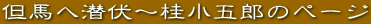 �A�n�֐����`�j���ܘY�̃y�[�W